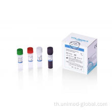Multiplex Real Time PCR Kit สำหรับ HPV และการพิมพ์ 16/18